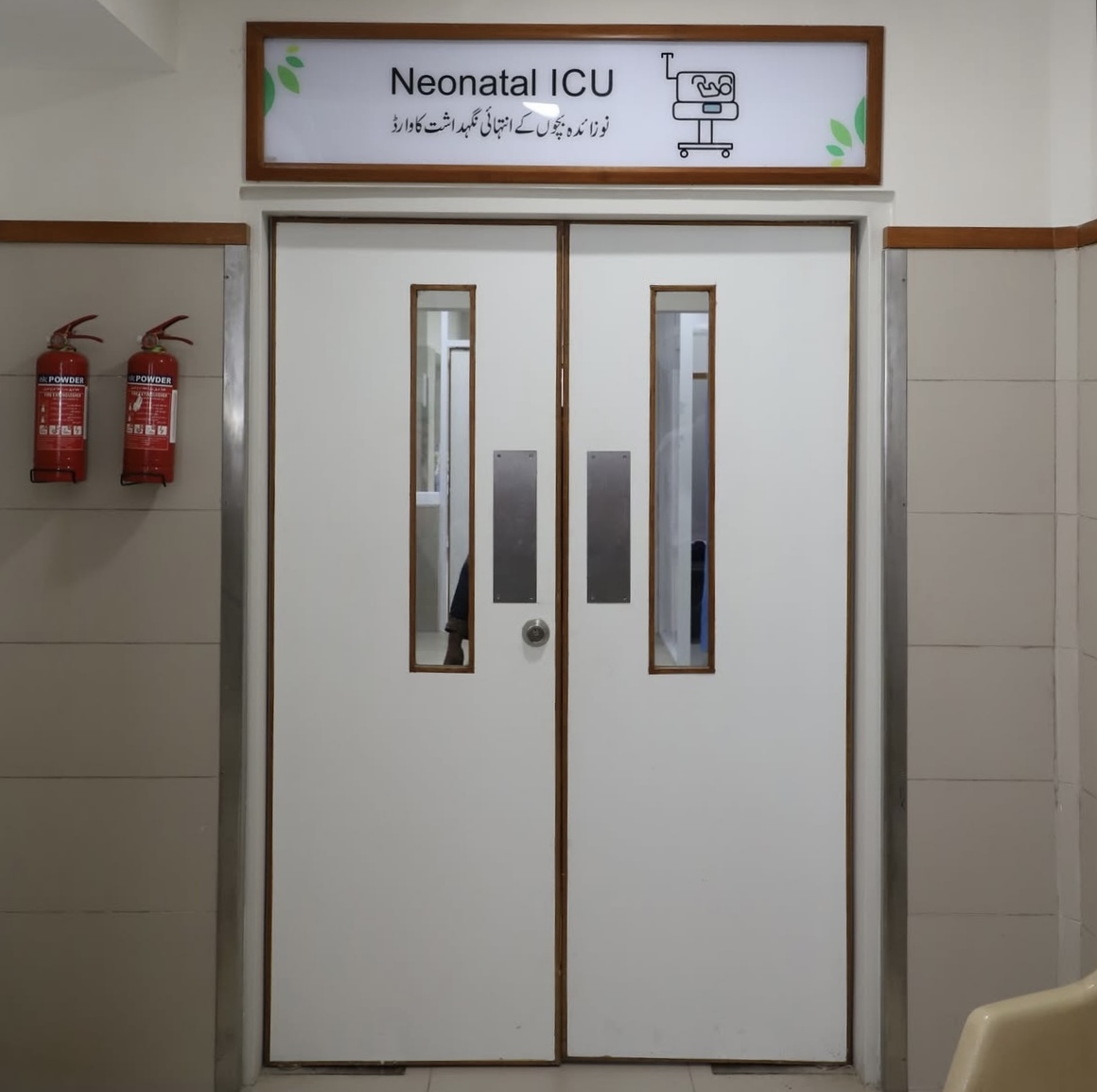 Neonatal ICU JPMC PatientsÁid Karachi