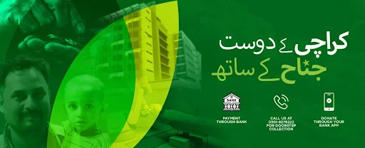 Jinnah Hospital’s Legacy Patients’ Aid Serving Humanity