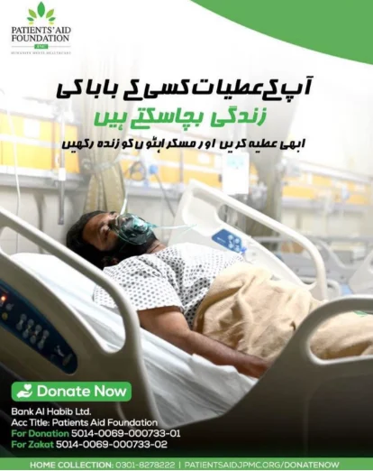Patients’ Aid Foundation Honouring the Fathers Who Never Stop Fighting